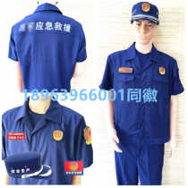 22-type daily training protective clothing emergency rescue summer training spring autumn and winter backup uniforms mine hazardous chemical work clothes