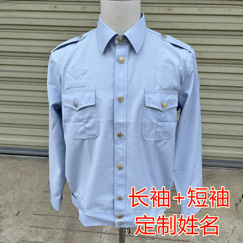 New Style Chinese Casual Shirt Light Blue Short-Sleeved Long-Sleeved Lined Jacket Flame Top Blue Long Shirt for Men and Women