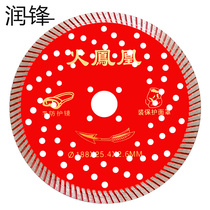 180 corner mill dry cut special marble material cut sheet granite concrete slotted 188 diamond saw blade