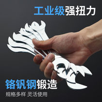 Adjustable wrench thin double-head opening plumbing dual-use washing machine wheel thin wrench 12 14 17 oil pipe wrench