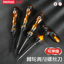 German quality ratchet telescopic screwdriver T-type strong magnetic dual-purpose screwdriver double-headed cross-shaped screwdriver