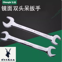 Changlu mirror high-end double-headed wrench chrome vanadium double-opening deadhead wrench 6 7 8 10 32 34 36