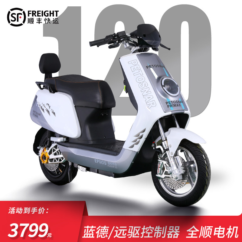 New Big Bull n7 electric motorcycle 60V72V electric bottle car takeaway high speed explosive power two wheels lithium tramway-Taobao