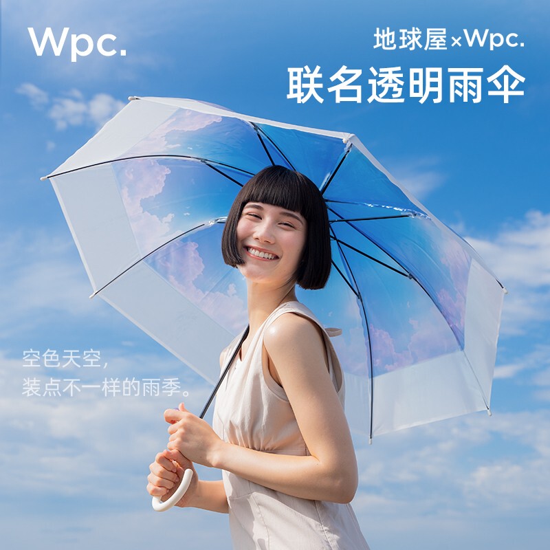 Wpc Umbrella Japanese Style High Aesthetic Transparent Umbrella Gradient Color Large Sturdy Wind-Resistant Jellyfish Umbrella Long Handle Umbrella for Women Wpc Umbrella Japanese Style High Aesthetic Transparent Umbrella Gradient Color Large Sturdy Wind-Resistant Jellyfish Umbrella Long Handle Umbrella for Women