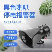 Power outage alarm phase loss alarm fish farm power outage alarm farm 220V single three-phase four-phase alarm 380V