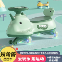 KUB KUB Childrens Twist Car Anti-rollover Universal Wheel Silent Flashing Wheel Sliding Yoyo Car Can Seat Adults