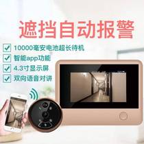 Cloud vision wireless wifi visual doorbell motion detection photo video night vision high-definition door mirror camera home