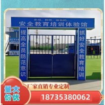 Safety Experience Pavilion Site Experience Zone VR Experience Pavilion Safety Protective Supplies Engineering Law Boilerplate Display Manufacturers Direct Sale