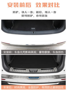 Гранд-канал Yuanzhi M1 багажник щит автомобиль после окончания коробка бампер порог защита полосатый ремонт монтаж специальный Вкус