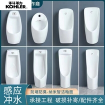 Youpin Hengjie smart urinal wall-mounted mens urinal floor-standing urinal ceramic