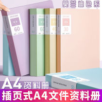 Morning light a4 folder information book Morandi picture album storage book multi-layer transparent 40 insert test paper folder file folder