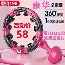 The new 20th generation smart hula hoop that won’t fall off for adults is the same artifact as the internet celebrity’s to slim down the waist and slim down the abdomen.