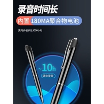 HKUST iFlytek voice recorder is a small invisible portable device that can convert text and has a long standby time for students to use in class and can write to lawyers