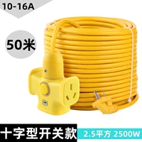 Переключатель, 50м, 2500W