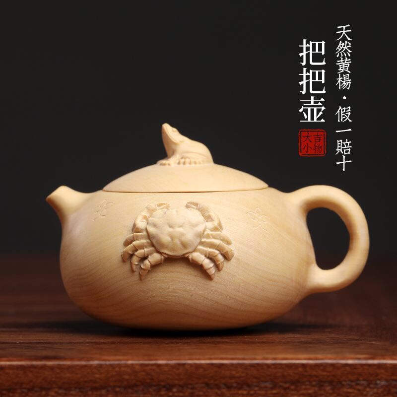 Natural small leaf yellow poplar wood engraving by hand carved crab opening cover to put the pot handlebar piece tea table swing piece tea spotting piece-Taobao