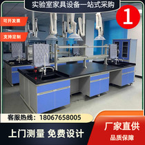Hefei laboratory steel and wood experimental bench workbench test side bench Anhui all-steel operation center bench ventilation cabinet