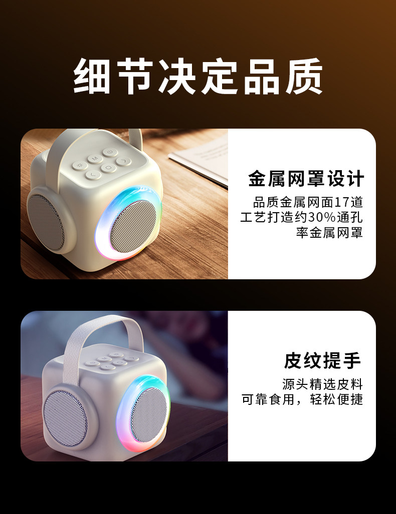 蓝牙音箱家庭ktv话筒音响一体麦克风k歌音箱户外家用蓝牙音响礼物详情21