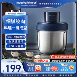 Mofei Meat grinder electric For Home small multifunctional mixer auxiliary meat stuffing minced meat processing machine stuffing machine