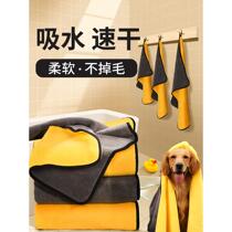 Pet products absorbent towel dog cat deerskin bath towel nanofiber quick-drying bath towel car towel