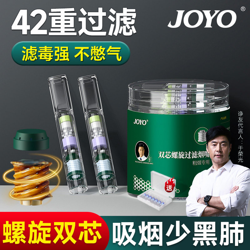 Одноразовый мундштук для сигарет Yaoyou, новый фильтр, натуральная толстая, средняя и тонкая сигарета, трехцелевой сигаретный фильтр, трубка для курения смолы