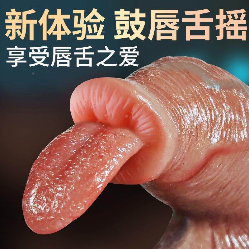 Self-Ulfake Toys Women Self-ironing Electric Couple Interactive Decompression Fun Items for Girls and Girls Soft Big Number-Taobao