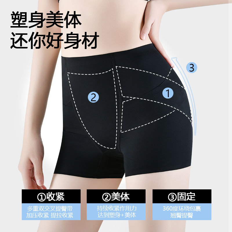 Spanx Tummy Control and Butt-Lifting Panties for Women, Summer Thin Style, Shaping and Hip-Lifting, Mid-Waist Seamless Boxer Briefs