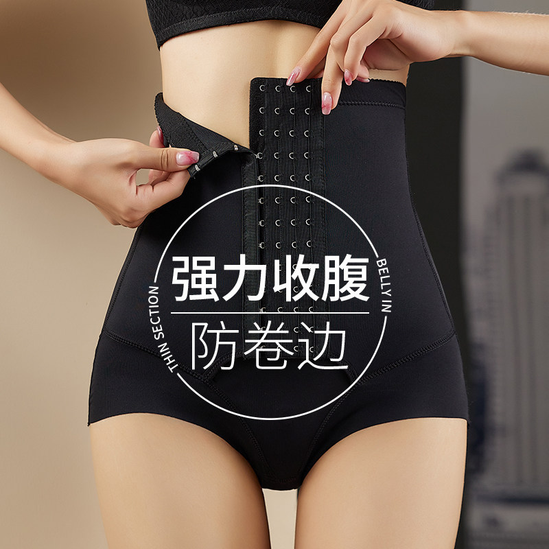 Spanx High-Waisted Body Shaping Tummy Control Pants, Strong Tummy Control Panties, Women's Shaping Briefs, Postpartum Waist Trainer Spanx High-Waisted Body Shaping Tummy Control Pants, Strong Tummy Control Panties, Women's Shaping Briefs, Postpartum Waist Trainer