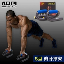 Chest muscle mens support multi-functional equipment auxiliary board fitness artifact training home push-ups abdominal muscle training