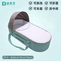 Sleeping basket bed hand baby out and about in bed safe portable carry basket car-mounted carry basket discharge sleeping bed newborn baby