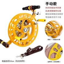 Take up the new inverted wheel kite kite line wheel anti-adult automatic strap wheel electric high-end magnesium alloy disc brake