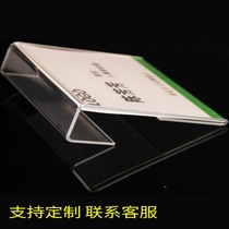 Acrylic hanging label sign shelf price sign commercial promotion display sign PVC label identification sign post sign