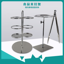 Supermarket food clip holder double fruit cut aquatic product baking deli bread cold vegetable hanging clip shelf fresh meat clip hanger