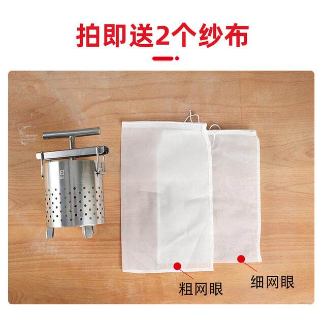 New 304 stainless steel water squeezer extra thick household drainer lard residue press hand-pressed traditional Chinese medicine commercial