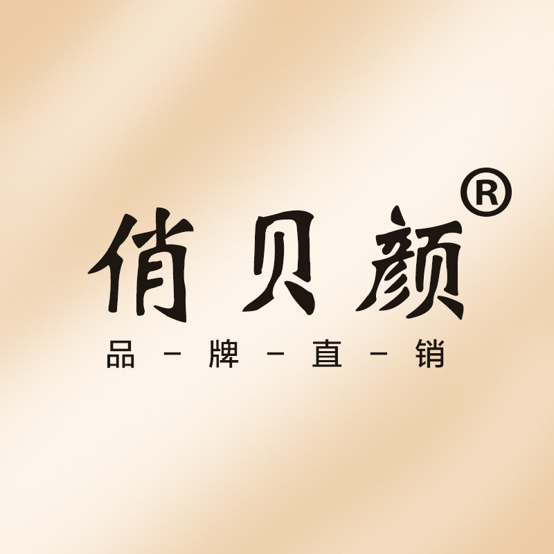 俏贝颜直销店的LOGO