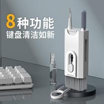 Keyboard computer keyboard set cleaning brush dust removal multifunctional mechanical brush cleaning artifact ear special