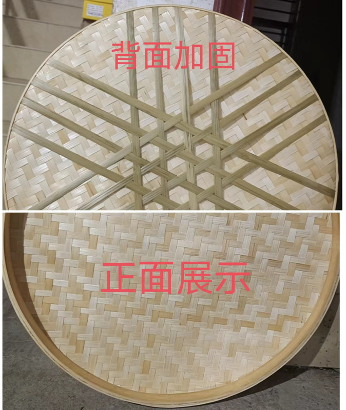 Handmade Bamboo Sieve, Non-Perforated Large Dustpan, Reinforced and Durable, Used for Drying Grains, Painting, Decoration, and Harvest Festival Decoration Handmade Bamboo Sieve, Non-Perforated Large Dustpan, Reinforced and Durable, Used for Drying Grains, Painting, Decoration, and Harvest Festival Decoration