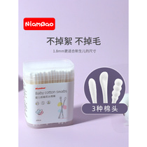 Baby cotton sign baby special hollowing nose and shitty ears young children freshly dug ear spoons double head ultra fine cotton stick