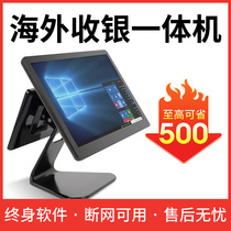 Overseas Multi-lingual cashier Supermarket Retail Weighing All-in-one Restaurant Sweep Code Point Single Milk Tea Sino-British Breeding System