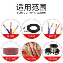 Broken wire new product sharp-beak fitter eagle-beak universal wire stripper hand-held portable wire duck-beak peeling manual installation