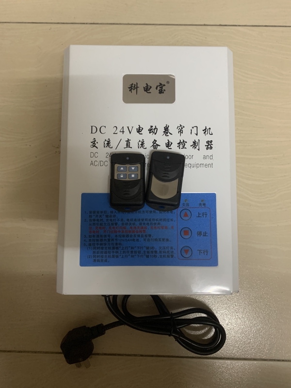 Rolling Shutter Door Dc24V Motor Ac/Dc Rolling Shutter Door Controller (Lightning Protection)