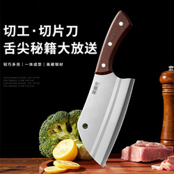 High-End Women's Small Kitchen Knife, Household Vegetable Cutting Knife, Chef's Special Kitchen Slicing Knife, Fish and Meat Cutting Knife, Small Knife