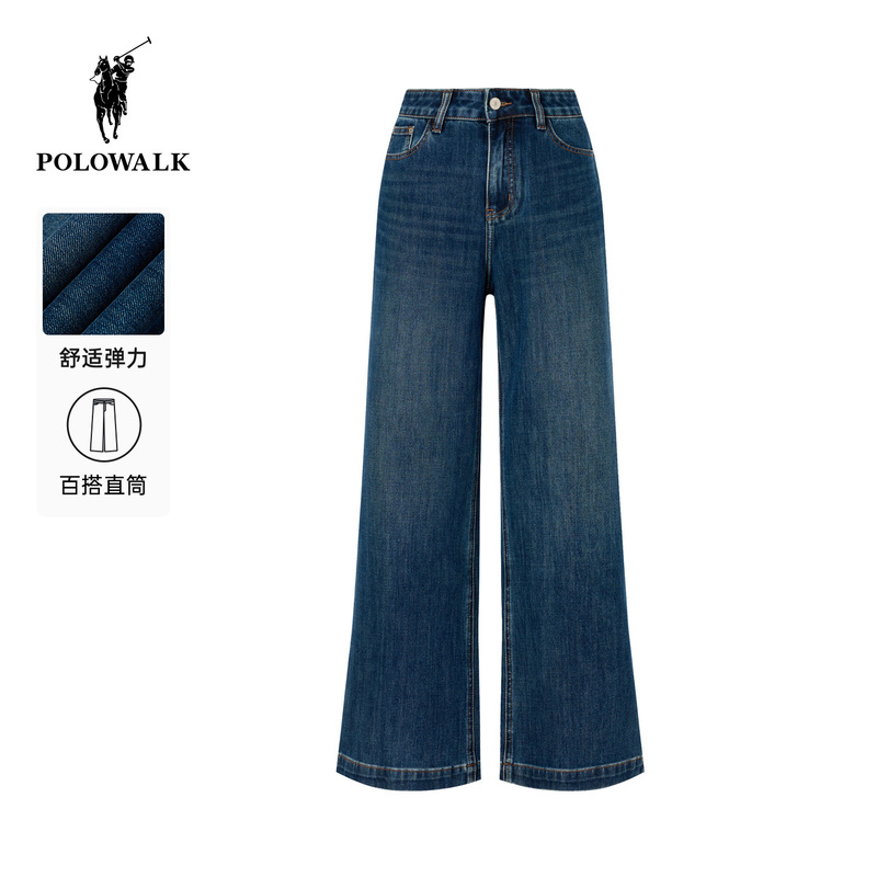 Polowalk Women's Jeans, Fashionable New Retro Versatile Flared Casual Denim Pants Polowalk Women's Jeans, Fashionable New Retro Versatile Flared Casual Denim Pants