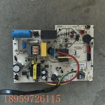 Bargaining Hisense inverter air conditioner hang-up circuit board 1817595D motherboard internal machine computer board display board 1 accessories