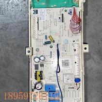 Bargaining original Little Swan drum washing machine TD80-1411DXS computer board 301330800044 main control board