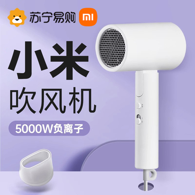 Фен Xiaomi H101 Домашний уход за волосами с отрицательными ионами Высокая мощность Быстросохнущий общежитие Световой звук Студенческий фен 22