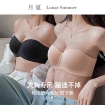 Yuexia Bra Strapless Bra Large Breast Gathering Non-slip Anti-slip Invisible Bandeau Backless Summer Bra