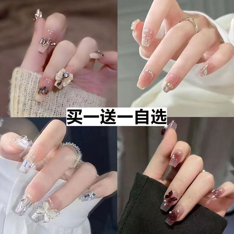 Wearable Nail Art, 24 Pieces, Fake Nails for Students, Recommended by Xiaohongshu, Versatile Nail Stickers, Removable, Whitening Nail Tips, Finished Product