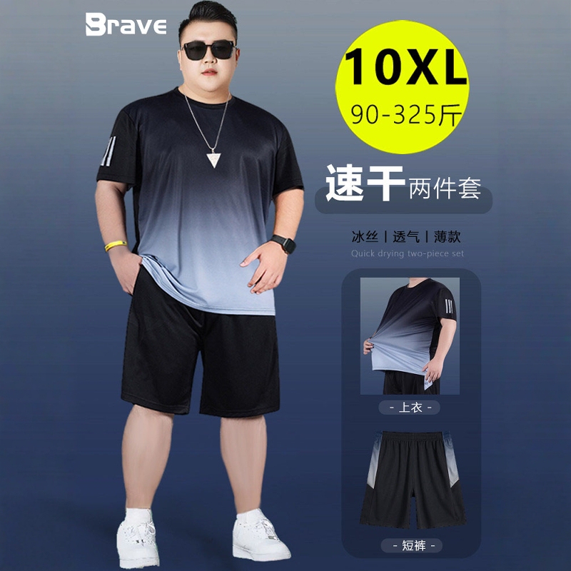 German Men's Plus-Size Quick-Drying T-Shirt Short-Sleeved Suit for Obese People, Summer Casual Sports, Running and Fitness Two-Piece Set