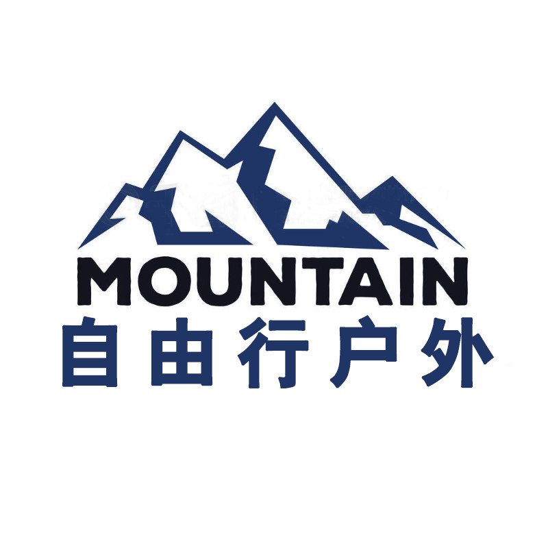 自由行户外商城