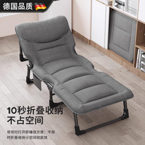 German lunch break folding bed office single recliner artifact home simple portable camp bed adult nap bed
